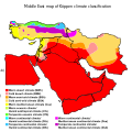 Middle East map of Köppen climate classification.svg