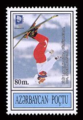 Stamp of Azerbaijan 300.jpg