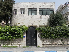 Times of Israel office, Jerusalem.JPG