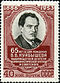 USSR stamp 1953 CPA 1718.jpg