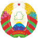 National emblem of Belarus