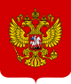 Coat of Arms of Russia