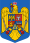 Coat of arms of Romania