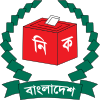 Bangladesh Election Commission Logo