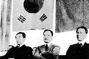 1946 10 朝鮮共山黨 昌建記念日 朴憲永.jpg