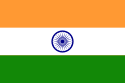 Horizontal tricolor flag bearing, from top to bottom, deep saffron, white, and green horizontal bands. In the centre of the white band is a navy-blue wheel with 24 spokes.