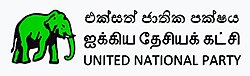 United national party (sri lanka) logo.jpg
