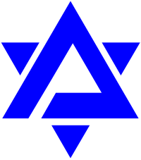The Maccabiah Insignia