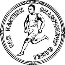 Far Eastern Championship Games logo.png