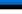 에스토니아의 기