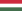 헝가리의 기