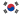 پرچم جنوبی کره