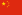Flag of چین