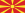 北馬其頓共和國