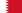 Flag of بحرین