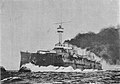 French cruiser Ernest Renan.jpg