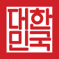 Seal of South Korea.svg