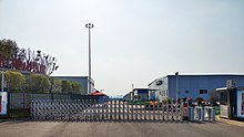 Gate of Wuhan Leishenshan Hospital (4).jpg