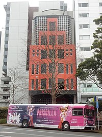 Ramada Auckland, Federal Street.jpg