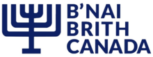 B'nai Brith Canada Logo.png