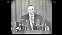 File:Gamal Abdel Nasser on the Muslim Brotherhood (subtitled).webm