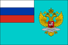 Flag of Ministry of Foreign Affairs of Russia.svg