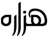 Hazara people portal logo.png