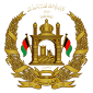 Emblem (2013–2021) of Afghanistan