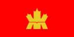 Flag of the Royal Canadian Mint.svg