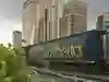 A freight train travels through Calgary in 2007.