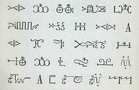 Image illustrative de l’article Hiéroglyphes micmacs