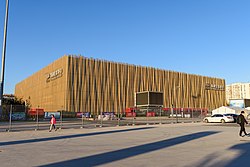 Cadillac Arena (20211011164821).jpg