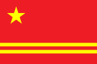 Flag proposal 2