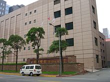 Taiwan Liberty Times Building.JPG