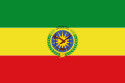 Flag of Ethiopia (1975–1987) (02).svg
