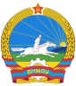 Emblem (1960–1992) of Mongolia