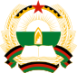 Emblem (1980–1987) of Afghanistan
