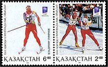 Stamp of Kazakhstan 039-040.jpg