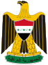 Coat of arms of Iraq (1991-2004).svg
