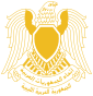 Coat of arms (1972–1977) of Libya