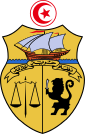 Coat of arms of Tunisia