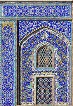 Iranian Tiles 1.JPG