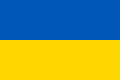 Flag of Ukraine (pantone colors).svg