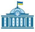 Logo of the Verkhovna Rada