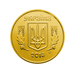 Coins of the Ukrainian hryvnia 10.png