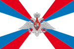 Flag of the Ministry of Defence of the Russian Federation.svg