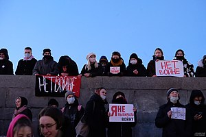 Protest against the invasion of Ukraine (Yekaterinburg, February 24, 2022).jpg