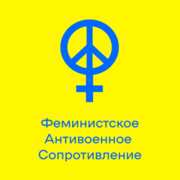 Logo of the Feminist Anti-War Resistance.png