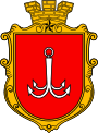 Coat of arms of Odessa