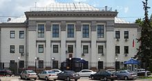 Embassy of Russia in Ukraine.jpg